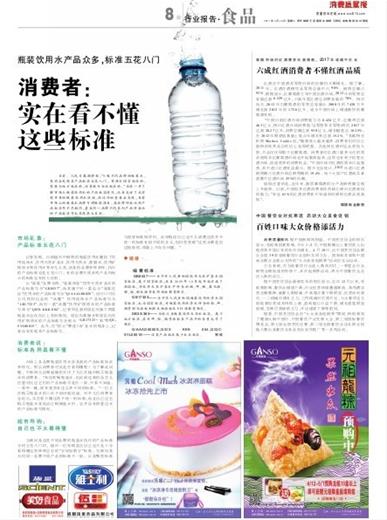 如何查询产品标准号,企业标准号,卫生许可证号