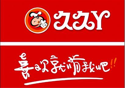 2003年11月1日成都第一家久久丫门店到2012年的今天已经发展到了